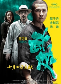 亚洲成在人线久久综合
